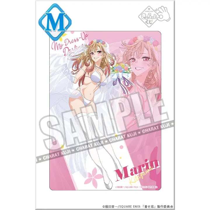 [Kuji] My Dress-Up Darling ~Marin’s style~ Charat Kuji M-Prize Shitajiki (Schreibunterlage) Marin Kitagawa (B)