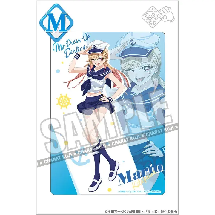 [Kuji] My Dress-Up Darling ~Marin’s style~ Charat Kuji M-Prize Shitajiki (Schreibunterlage) Marin Kitagawa (C)