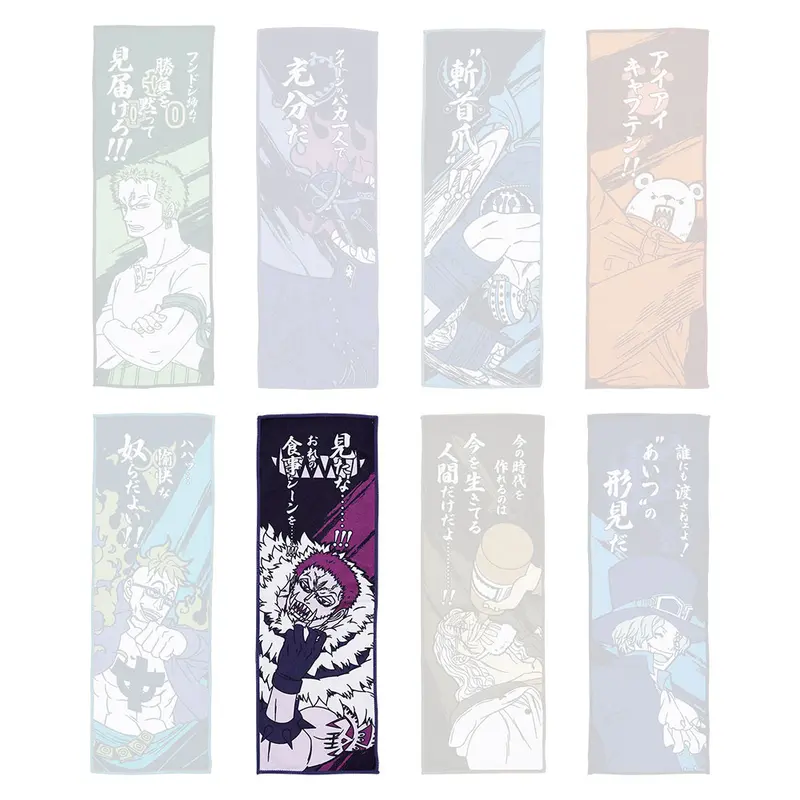 [Kuji] One Piece ~Best Of The Buddy~ Ichiban Kuji G-Prize Handtuch Charlotte Katakuri