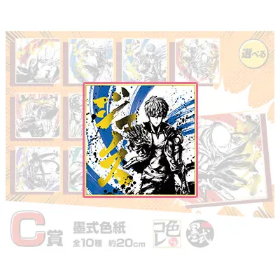 [Kuji] One Punch Man ~It Ended With One Punch Again~ Ichiban Kuji C-Prize XL Shikishi Genos (B)