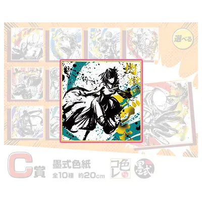[Kuji] One Punch Man ~It Ended With One Punch Again~ Ichiban Kuji C-Prize XL Shikishi Tatsumaki