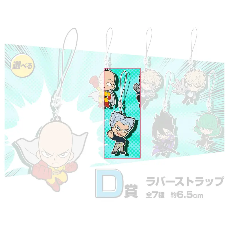 [Kuji] One Punch Man ~It Ended With One Punch Again~ Ichiban Kuji D-Prize Anhänger Garo