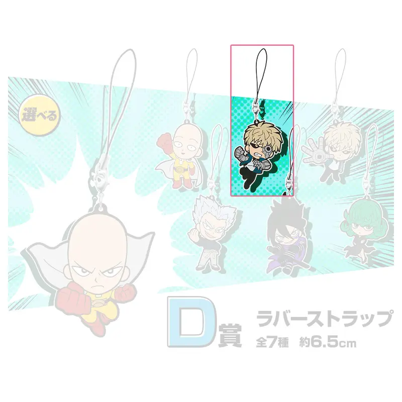[Kuji] One Punch Man ~It Ended With One Punch Again~ Ichiban Kuji D-Prize Anhänger Genos (A)