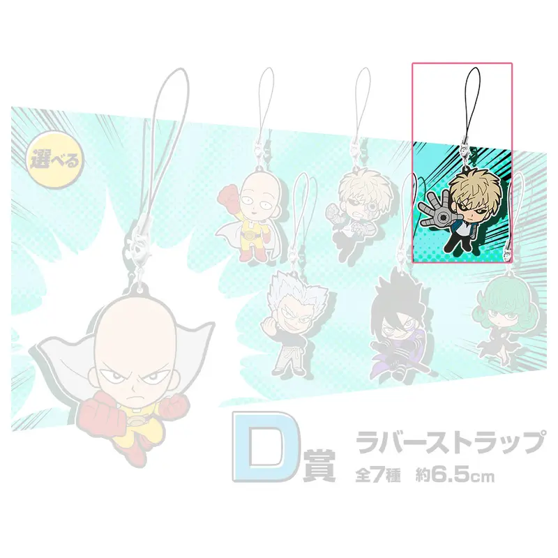 [Kuji] One Punch Man ~It Ended With One Punch Again~ Ichiban Kuji D-Prize Anhänger Genos (B)