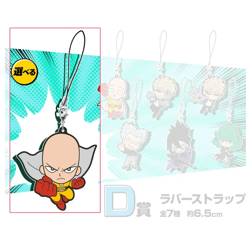 [Kuji] One Punch Man ~It Ended With One Punch Again~ Ichiban Kuji D-Prize Anhänger Saitama (A)