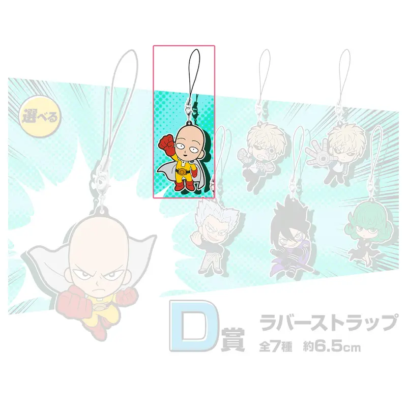 [Kuji] One Punch Man ~It Ended With One Punch Again~ Ichiban Kuji D-Prize Anhänger Saitama (B)