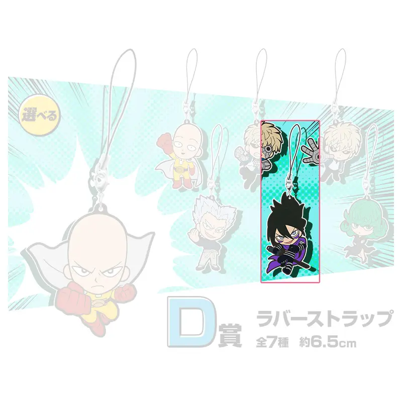 [Kuji] One Punch Man ~It Ended With One Punch Again~ Ichiban Kuji D-Prize Anhänger Speed-o-Sound Sonic