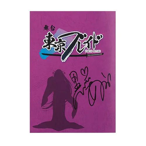 [Kuji] Oshi No Ko ~All the World's a Stage~ Ichiban Kuji I-Prize B5 Notizheft Akane Kurokawa