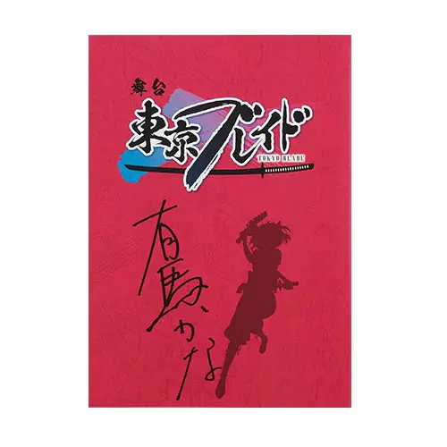 [Kuji] Oshi No Ko ~All the World's a Stage~ Ichiban Kuji I-Prize B5 Notizheft Kana Arima