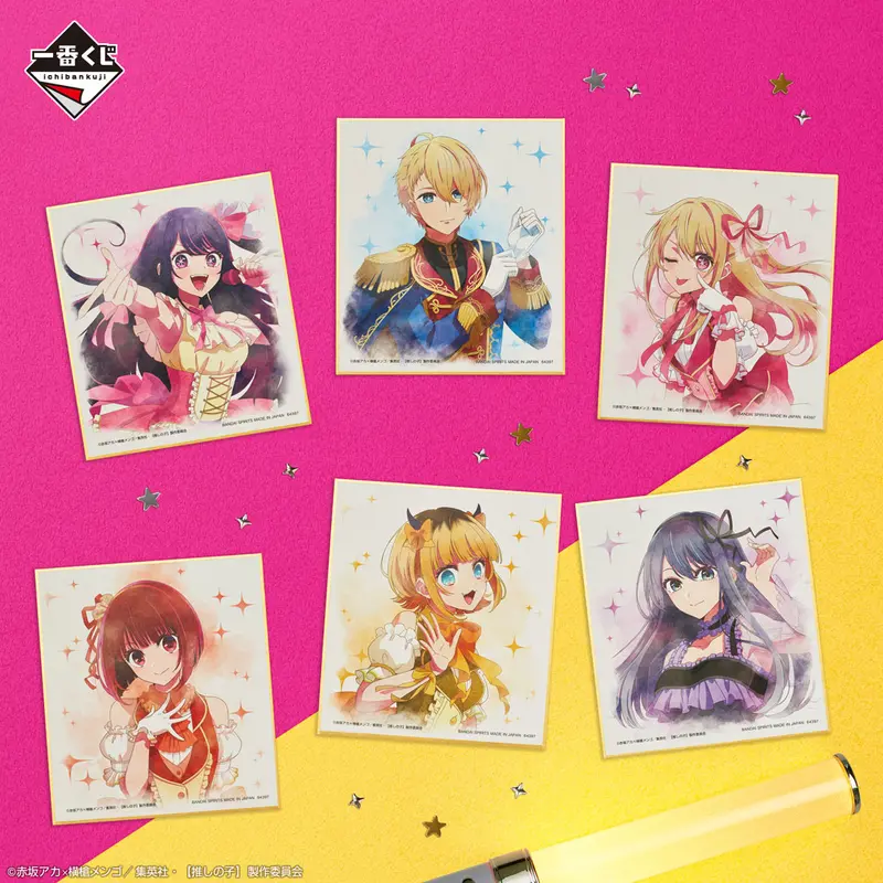 [Kuji] Oshi No Ko Ichiban Kuji F-Prize Shikishi *Blindbag*