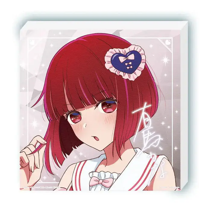 [Kuji] Oshi No Ko ~Sweet Sailor Style~ Kuji B-Prize Canvas Board Kana Arima