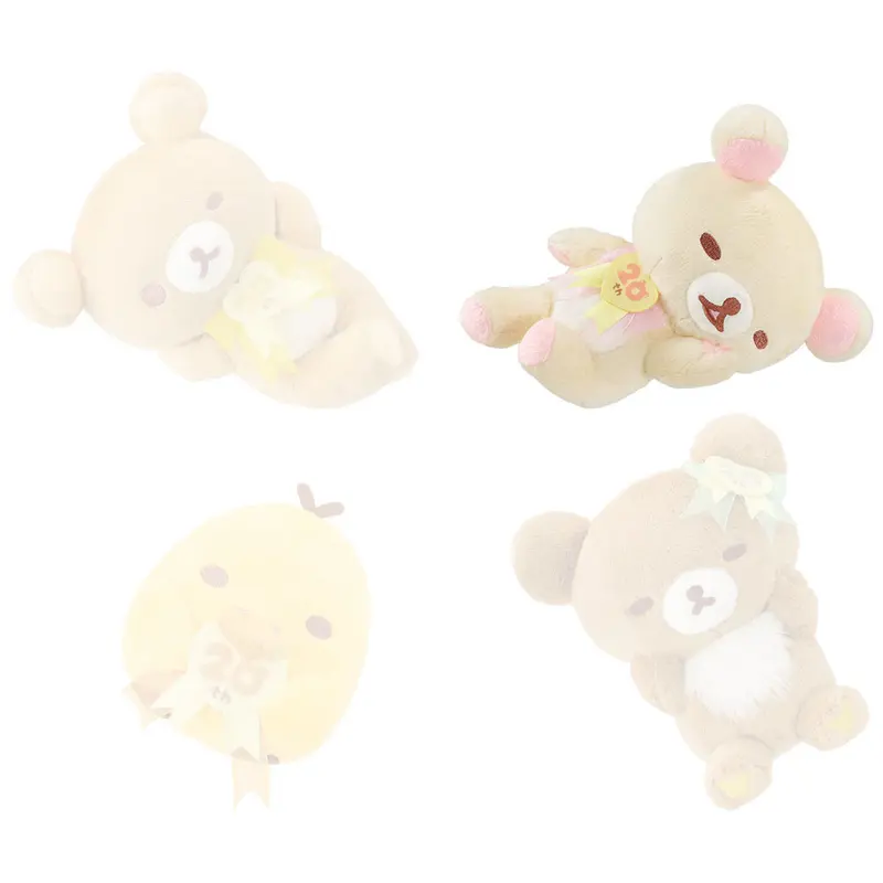 [Kuji] Rilakkuma ~20 Years of Nostalgic Dreams~ Ichiban Kuji C-Prize Plüschfigur Korilakkuma