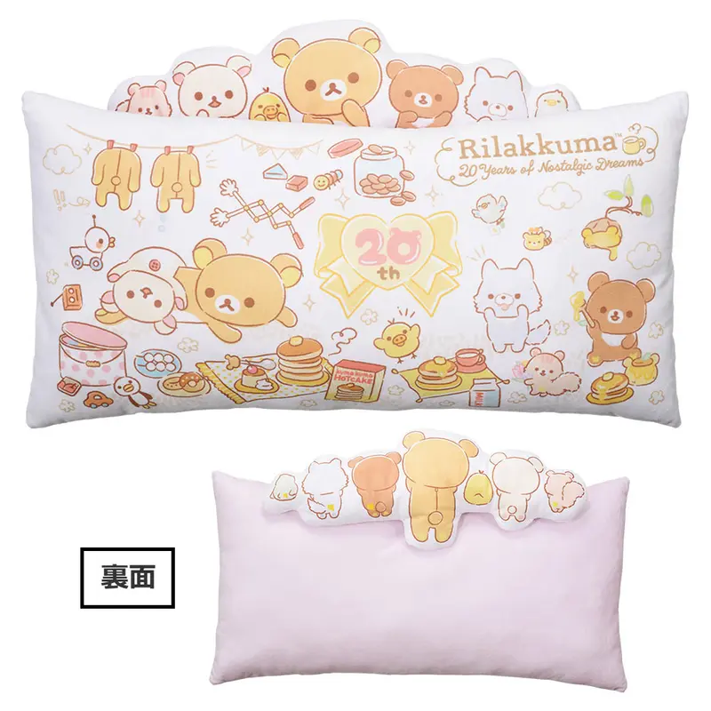 [Kuji] Rilakkuma ~20 Years of Nostalgic Dreams~ Ichiban Kuji Last-Prize Kissen