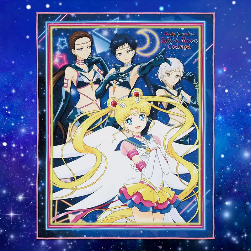 [Kuji] Sailor Moon Cosmos ~Holy Lights Collection~ Ichiban Kuji A-Prize Handtuch