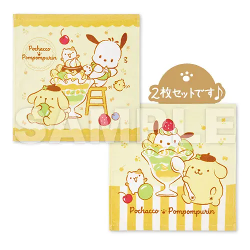 [Kuji] Sanrio "Pompompurin Sundae Parfait" Kuji Prize (8) Handtuch-Set