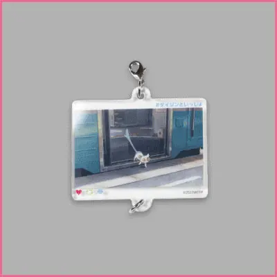 [Kuji] Suzume no Tojimari Kuji D-Prize Anhänger Daijin (C)