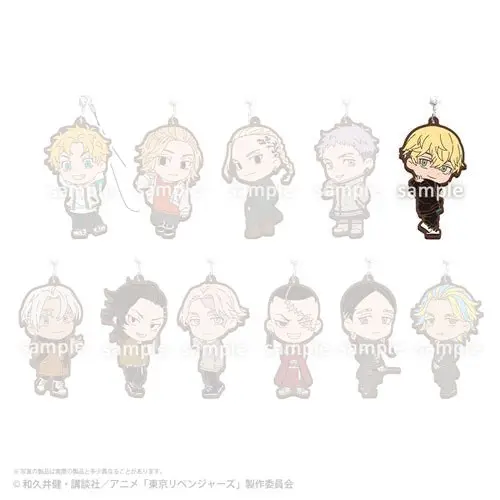 [Kuji] Tokyo Revengers ~Kanto Incident~ Kuji F-Prize Anhänger Chifuyu Matsuno
