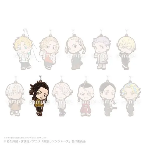 [Kuji] Tokyo Revengers ~Kanto Incident~ Kuji F-Prize Anhänger Hajime Kokonoi