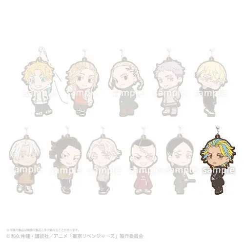 [Kuji] Tokyo Revengers ~Kanto Incident~ Kuji F-Prize Anhänger Rindo Haitani