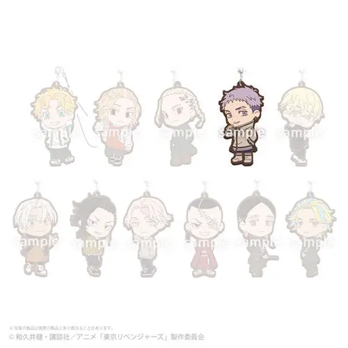 [Kuji] Tokyo Revengers ~Kanto Incident~ Kuji F-Prize Anhänger Takashi Mitsuya