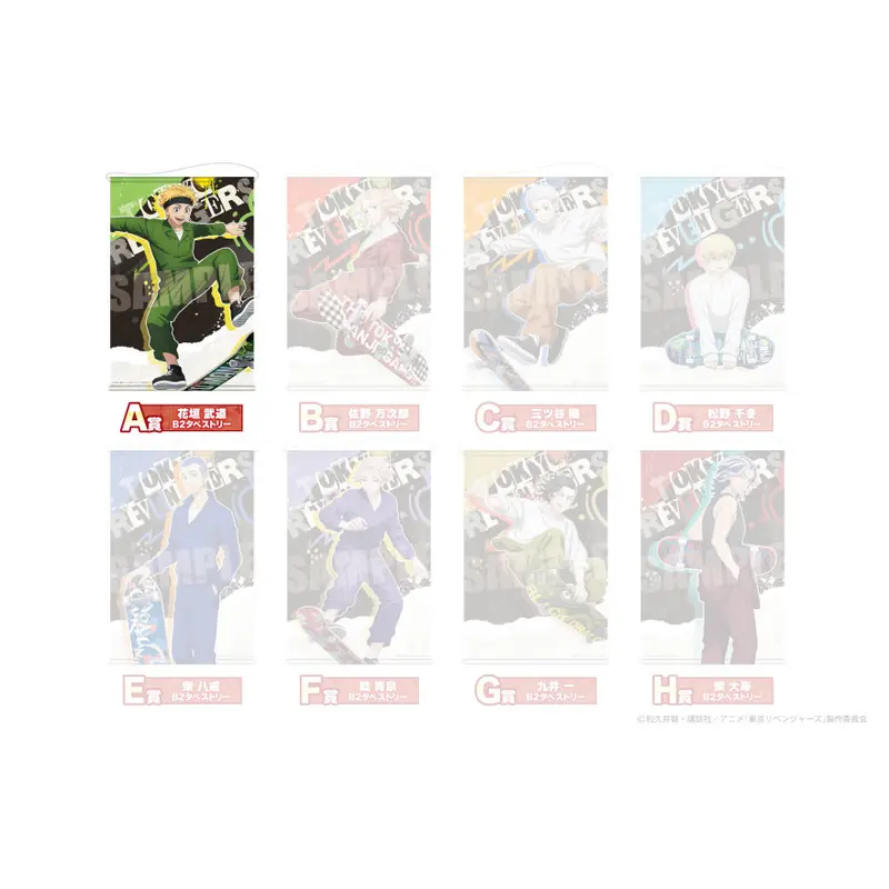 [Kuji] Tokyo Revengers Skateboard Visual Wakudoki Kuji A-Prize Wallscroll Takemichi Hanagaki