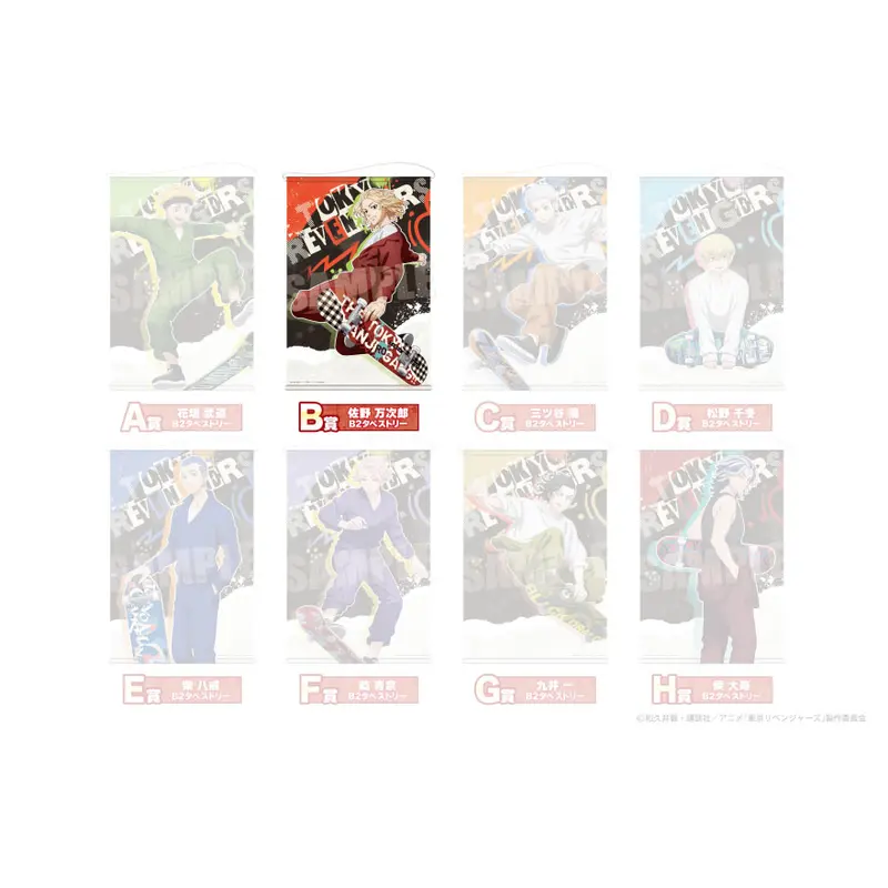 [Kuji] Tokyo Revengers Skateboard Visual Wakudoki Kuji B-Prize Wallscroll Mikey