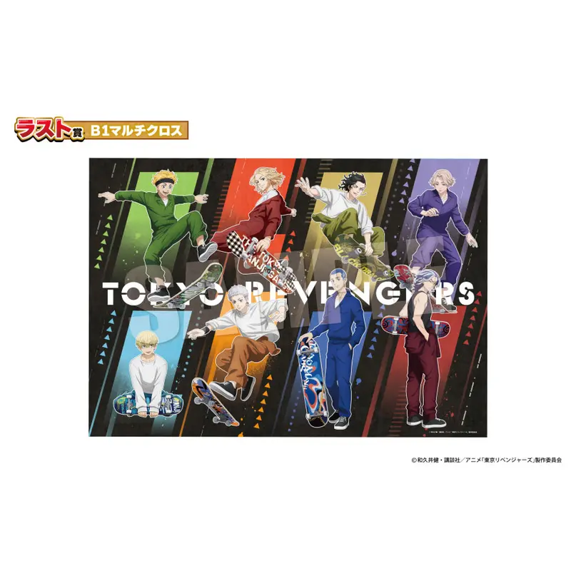 [Kuji] Tokyo Revengers Skateboard Visual Wakudoki Kuji Last-Prize Stoffposter