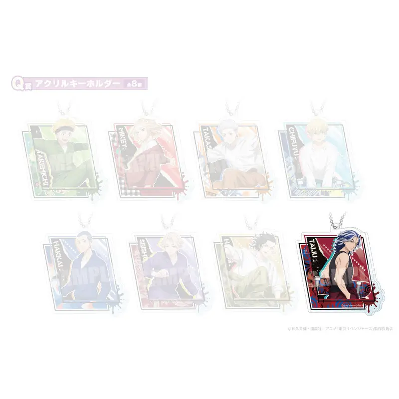 [Kuji] Tokyo Revengers Skateboard Visual Wakudoki Kuji Q-Prize Anhänger Taiju Shiba