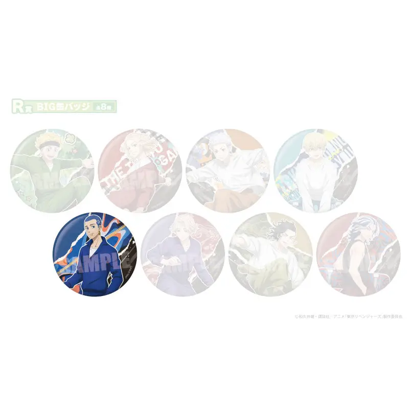 [Kuji] Tokyo Revengers Skateboard Visual Wakudoki Kuji R-Prize Button Hakkai Shiba