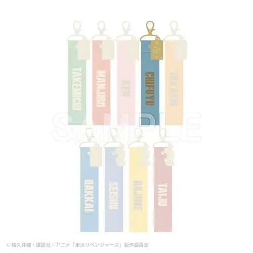[Kuji] Tokyo Revengers ~Snow Flowers On The Battlefield~ Kuji F-Prize Anhänger Chifuyu Matsuno
