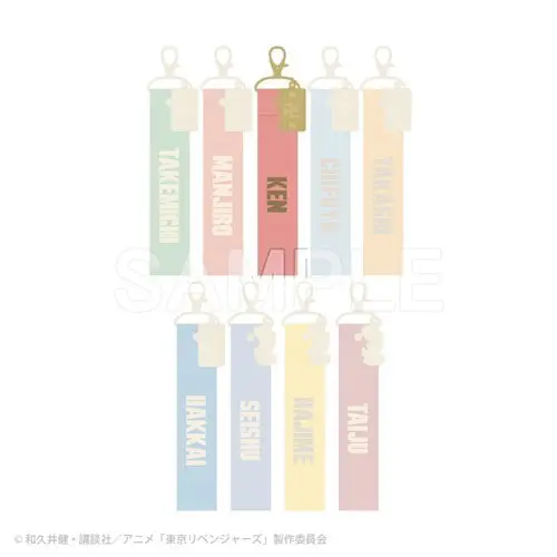 [Kuji] Tokyo Revengers ~Snow Flowers On The Battlefield~ Kuji F-Prize Anhänger Draken