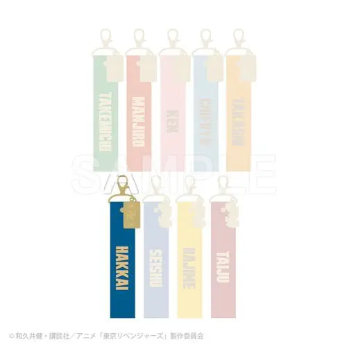 [Kuji] Tokyo Revengers ~Snow Flowers On The Battlefield~ Kuji F-Prize Anhänger Hakkai Shiba