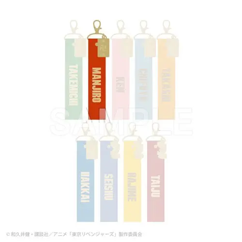 [Kuji] Tokyo Revengers ~Snow Flowers On The Battlefield~ Kuji F-Prize Anhänger Mikey