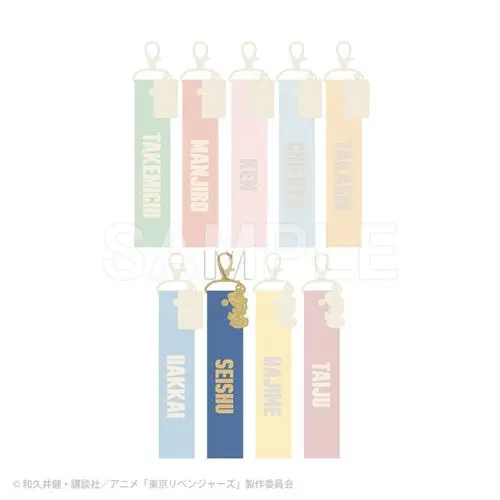 [Kuji] Tokyo Revengers ~Snow Flowers On The Battlefield~ Kuji F-Prize Anhänger Seishuu Inui