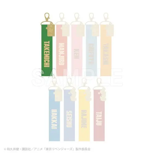 [Kuji] Tokyo Revengers ~Snow Flowers On The Battlefield~ Kuji F-Prize Anhänger Takemichi Hanagaki