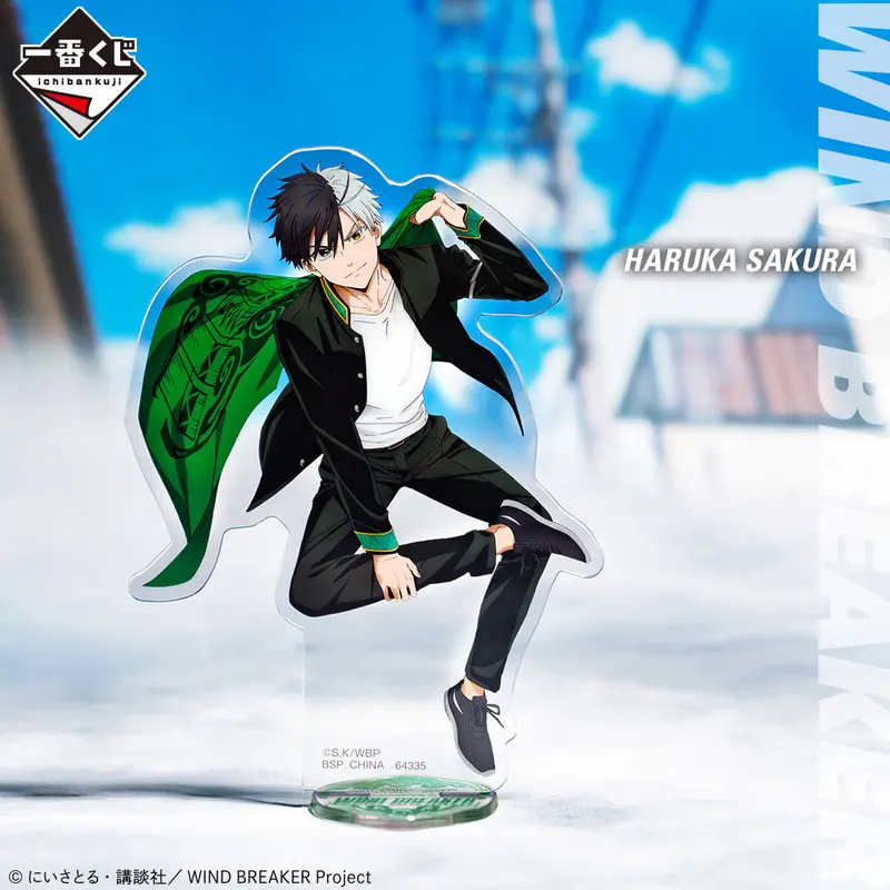 [Kuji] Wind Breaker ~Hero Of The City~ Ichiban Kuji A-Prize XL Aufsteller Haruka Sakura