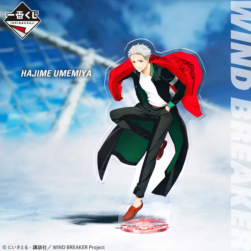 [Kuji] Wind Breaker ~Hero Of The City~ Ichiban Kuji B-Prize XL Aufsteller Hajime Umemiya