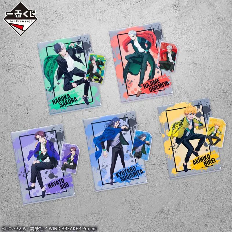[Kuji] Wind Breaker ~Hero Of The City~ Ichiban Kuji K-Prize Clearfile+Sticker Set Hajime Umemiya