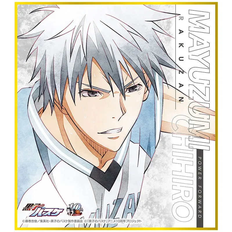 Kuroko no Basket Art-Pic Shikishi Chihiro Mayuzumi