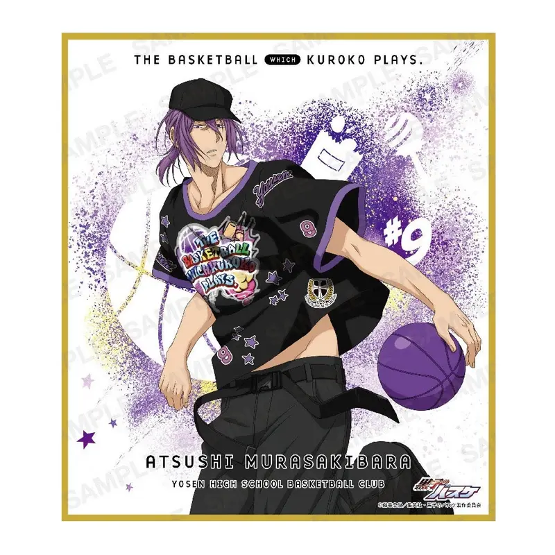 Kuroko no Basket Atsushi Shikishi - B-BOY Style