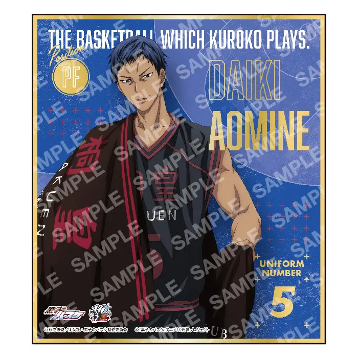 Kuroko no Basket Foil Shikishi Daiki Aomine
