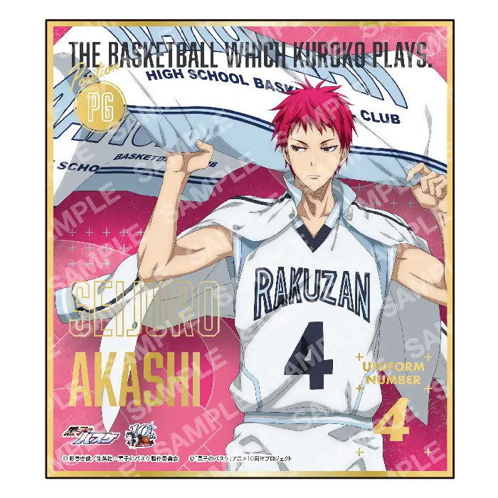 Kuroko no Basket Foil Shikishi Seijuro Akashi