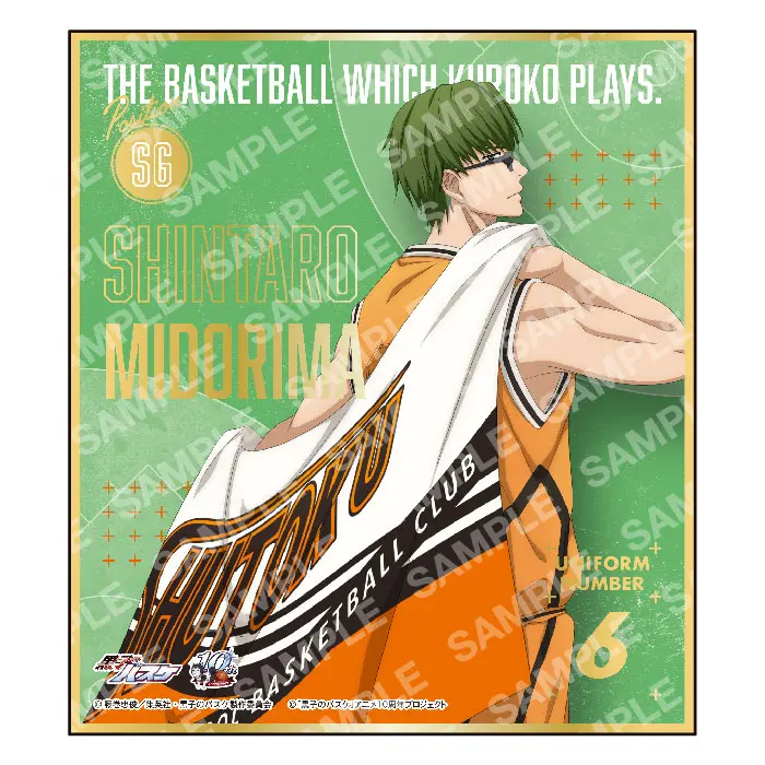 Kuroko no Basket Foil Shikishi Shintaro Midorima