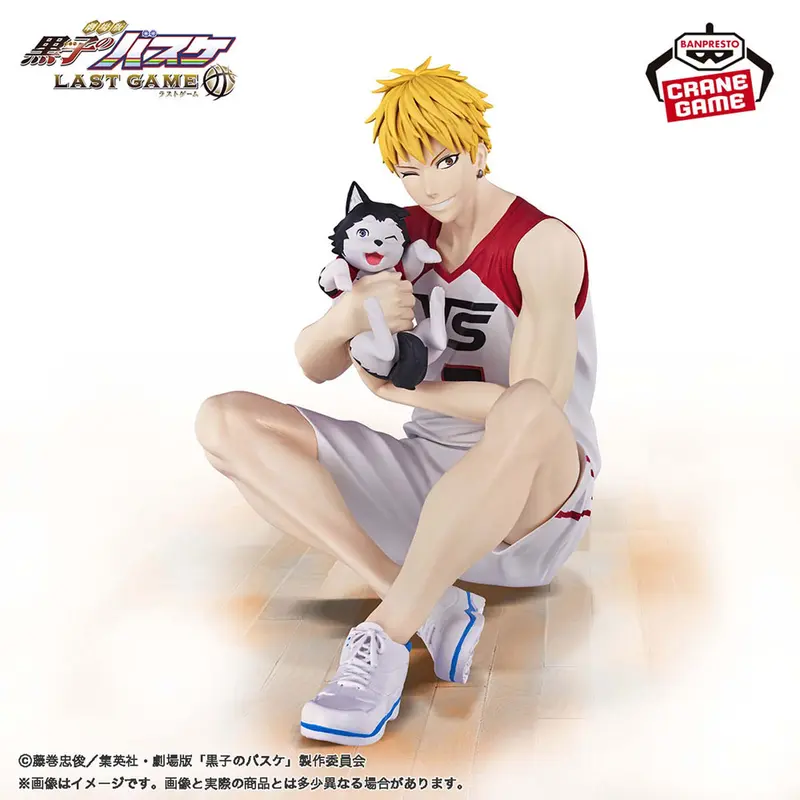 Kuroko no Basket The Movie