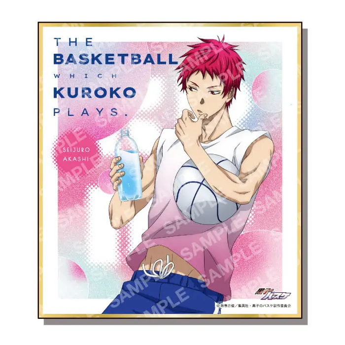 Kuroko no Basket Water Version Shikishi Seijuro Akashi
