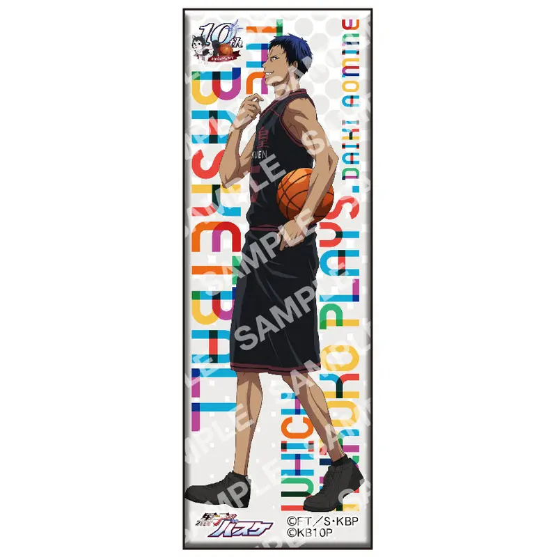 Kuroko no Basket XL Long Button Daiki Aomine (A)
