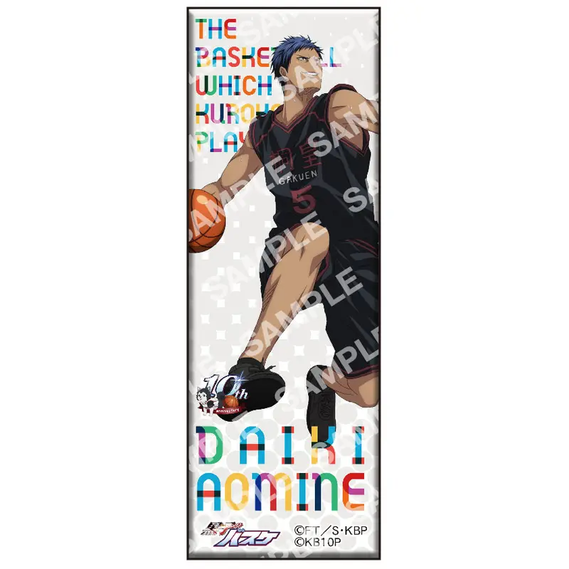 Kuroko no Basket XL Long Button Daiki Aomine (B)