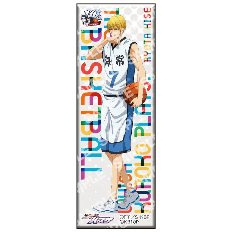 Kuroko no Basket XL Long Button Ryota Kise (A)