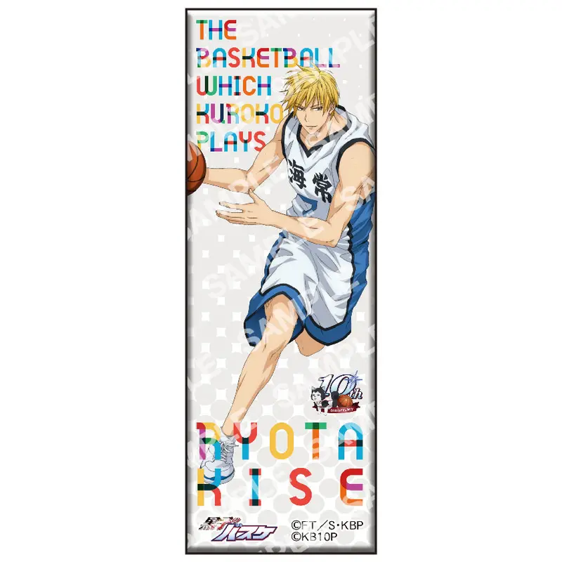 Kuroko no Basket XL Long Button Ryota Kise (B)