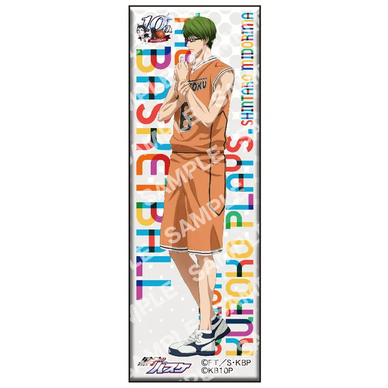 Kuroko no Basket XL Long Button Shintaro Midorima (A)